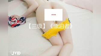 超美清纯学妹-被束缚的女大生