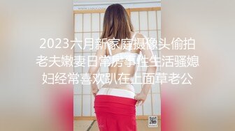 【新片速遞】 百度云泄密流出❤️眼镜IT男与蜜桃臀白虎媳妇换装丝袜旗袍做爱自拍高清无水印