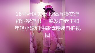 大奶黑丝露脸极品小少妇跟大哥酒店激情啪啪，温柔的舔弄大鸡巴，让大哥无套抽插，多体位蹂躏浪叫呻吟不止