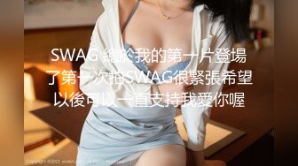 国光女神许W安与粉丝酒店开房❤️ 性爱视频遭泄密流出网络被50w人疯传