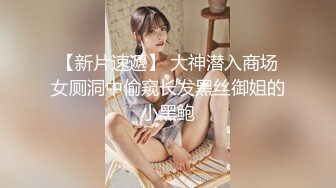 居家小美女在家自慰，掰开小穴，超级粉嫩阴唇也不大，呻吟声很骚，舌头撩骚屏幕