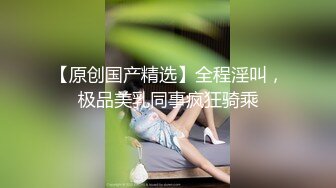 情趣猫耳朵！新人下海呆萌少女！扒开丁字裤，无毛粉嫩小穴，跳蛋震穴爽的颤抖，洞口流出白浆