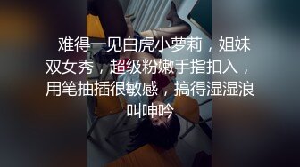 刚毕业正实习 21岁学生妹 俏丽乖巧 蛙式趴床深入暴插 激情如火