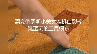  刺激的战场，被上帝小哥蹂躏的骚女友，全程露脸大鸡巴无情抽插