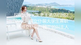 坑神潜入国内某购物广场女士WC现场实拍多名妹子上厕所多视角特写牛仔裤丸子头漂亮美女稀毛一线天馒头B太诱人