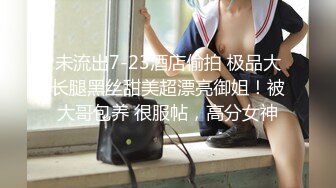 網路爆紅的「迪卡儂潮噴門事件」小隻馬 littlesubgirl 在超級賣場大膽自慰噴水