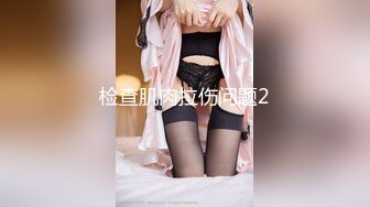 DaNai』前凸後翹的女僕装女友被操出白漿呻吟抽搐 会呼吸的小逼 超清4K原版