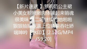 7/28最新 气质小骚货先细心给老公刮毛啪啪后入操逼VIP1196