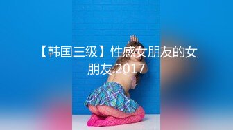 勾人小妖精大神〖鸡教练〗金发JK辣妹的裸足粘液足交，跨年夜第一次和女友回家的我被有榨干了，女上内射