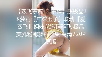 蜜桃影像傳媒 PME261 巨乳小姐姐帶領我破處 梁佳芯