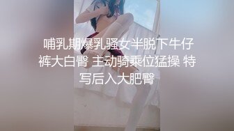 清新可爱漂亮白嫩大一学妹