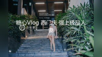 TM0044 女友叫醒的正确方式 天美传媒