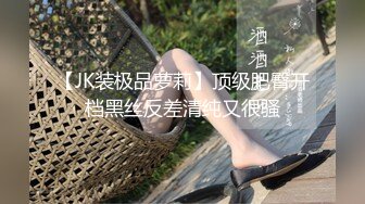 可盐可甜女菩萨，推特极品大奶美乳女神【糕糕】VIP私拍，可爱双马尾裸舞脱衣挑逗，诱惑难挡 (18)