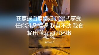 【新片速遞】  高颜值大奶美女 身材高挑 稀毛粉鲍鱼 无套输出 内射