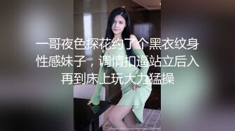 反差母狗“射在我身上”