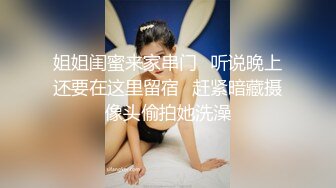 国产AV 天美传媒 TMG006 寂寞嫂子放春药强上小叔 夏宝