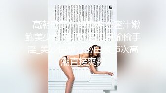  JK学妹 校园女神羞羞兔青春活力花季美少女 表面是大家文静乖巧小学妹