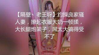 女神姐妹花双女叠罗汉扣穴，一起翘美臀摇摆，无毛肥穴跳蛋震动，玩的很嗨极度诱惑