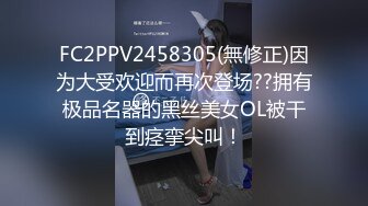 JP交换生小姐姐 很会自己摇