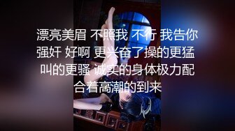  先刮逼毛再操粉嫩的小肉洞 娇嫩无毛小美女被无套爆操到喷水高潮浪叫不止