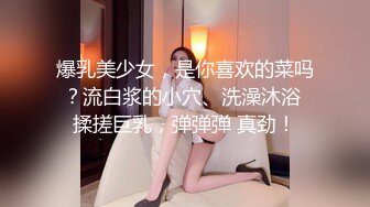 超市購物四個可人美女,性感內內讓人心癢騷動