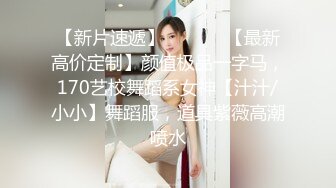 高清无水印激情美少女情趣网袜女仆装深喉啪啪