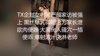 360摄像机偷拍-浴后露女乃