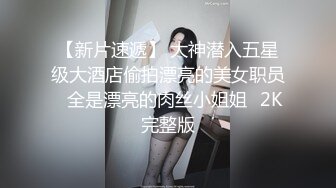 【AI换脸视频】李沁 对不起，我喜欢粗暴一点的可以吗？