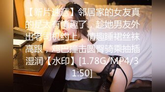 STP24122 你的女神有钱人的胯下玩物  黑丝高跟情趣漏奶装  让小哥舔逼抠穴玩弄  口交大鸡巴 床上床下各种爆草抽插