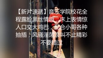 清纯反差女友