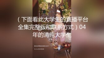  漂亮黑丝美女 骚逼痒了 自摸不过瘾 求鸡吧插入 无毛鲍鱼水多还挺紧