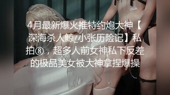 商场女厕全景偷拍几个美女嘘嘘粉嫩的鲍鱼呈上来了 (2)