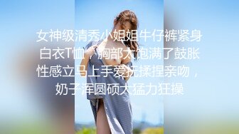 最新强势极品流出极品撸铁健身女神【kgonly】订阅私拍，多水白虎粉屄与绿帽男友激烈性爱，找单男3P接力赛[ (2)