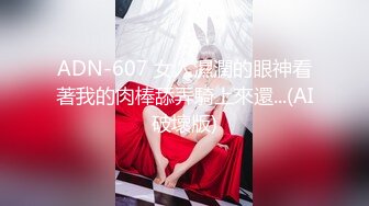 单身宿舍约炮新来的美女同事猛操刚刮过B毛的小黑鲍 完美露脸