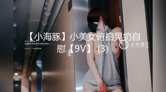  年轻美女实习生被上司抓到工作上的纰漏带到KTV强行啪啪啪