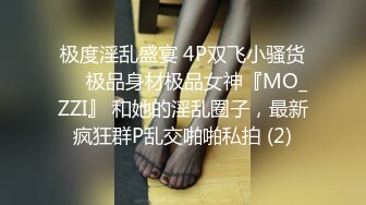 [2DF2] 粉嫩少女冯x宁自拍全裸紫薇扣逼跳舞视频[BT种子]