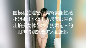 【12月无水新品】推特天生萝莉体，合法超可爱小嫩妹【SkinnyBoba】福利①，被金主爸爸圈养，各种玩肏 (1)