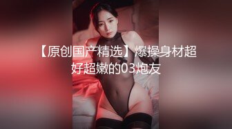 后入女友粉鲍