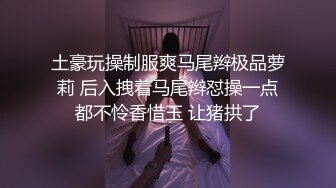 最新极品新晋网红萝莉美少女▌赛高淋酱▌羞耻内裤套头 白丝塞乳粉穴