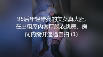 【极品萝莉❤️露出萌妹甄选】五个极品身材萝莉反差露出萌妹❤️公路啪啪 户外野战 餐厅露出 绝版资源