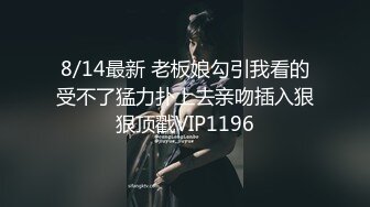 星空無限傳媒 XKQP023 威脅OL職業套裝女下屬辦公室做愛 董悅悅