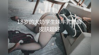 清纯女神樱空桃桃 误将陌生人当作老公，爆操小骚货无毛骚穴