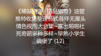 后入豹纹齐逼裙翘臀