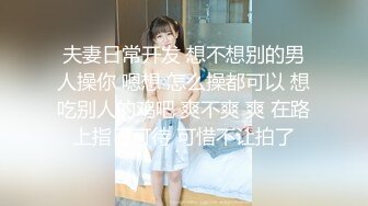 女上 听声音