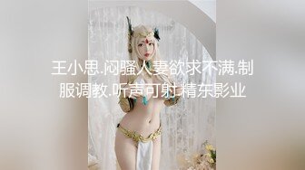  外表甜美文静舌钉妹子！玩起来尺度大！丰满身材，假屌猛捅肥穴