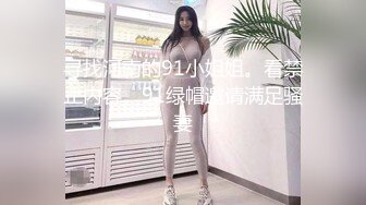 后入我的日软妹女友