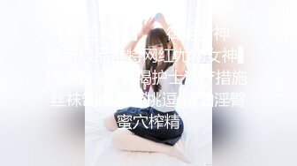 【自整理】92场的金牌手活女技师，玩弄大鸡巴那叫一个绝，能把猛男搞得精尽人亡！【106V】 (97)