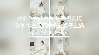 Onlyfans 极品白虎网红小姐姐NANA⭐2023-12-28⭐傲娇麋鹿奉命榨精完整版