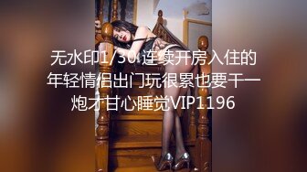 粉衣牛仔裤小姐姐身材真好 高挑修身大长腿，甜美性感肉体软软，抱着感受很爽啊，互相亲吻爱抚吧叽操穴