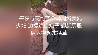 让女高成长就要给她高潮